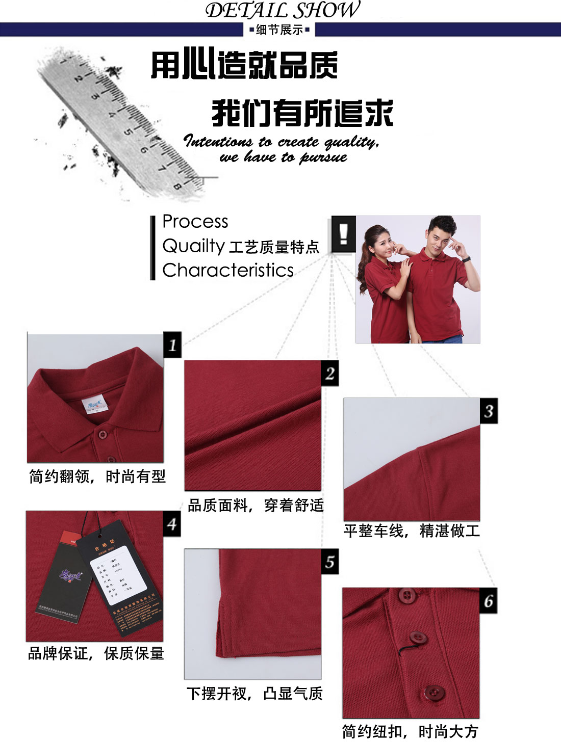 夏装新款短袖T恤工作服 纯棉双丝光暗红t恤衫工作服细节展示