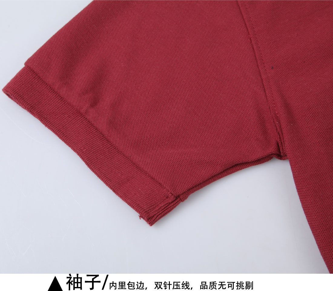 夏夏装新款短袖T恤工作服 纯棉双丝光暗红t恤衫工作服袖子展示