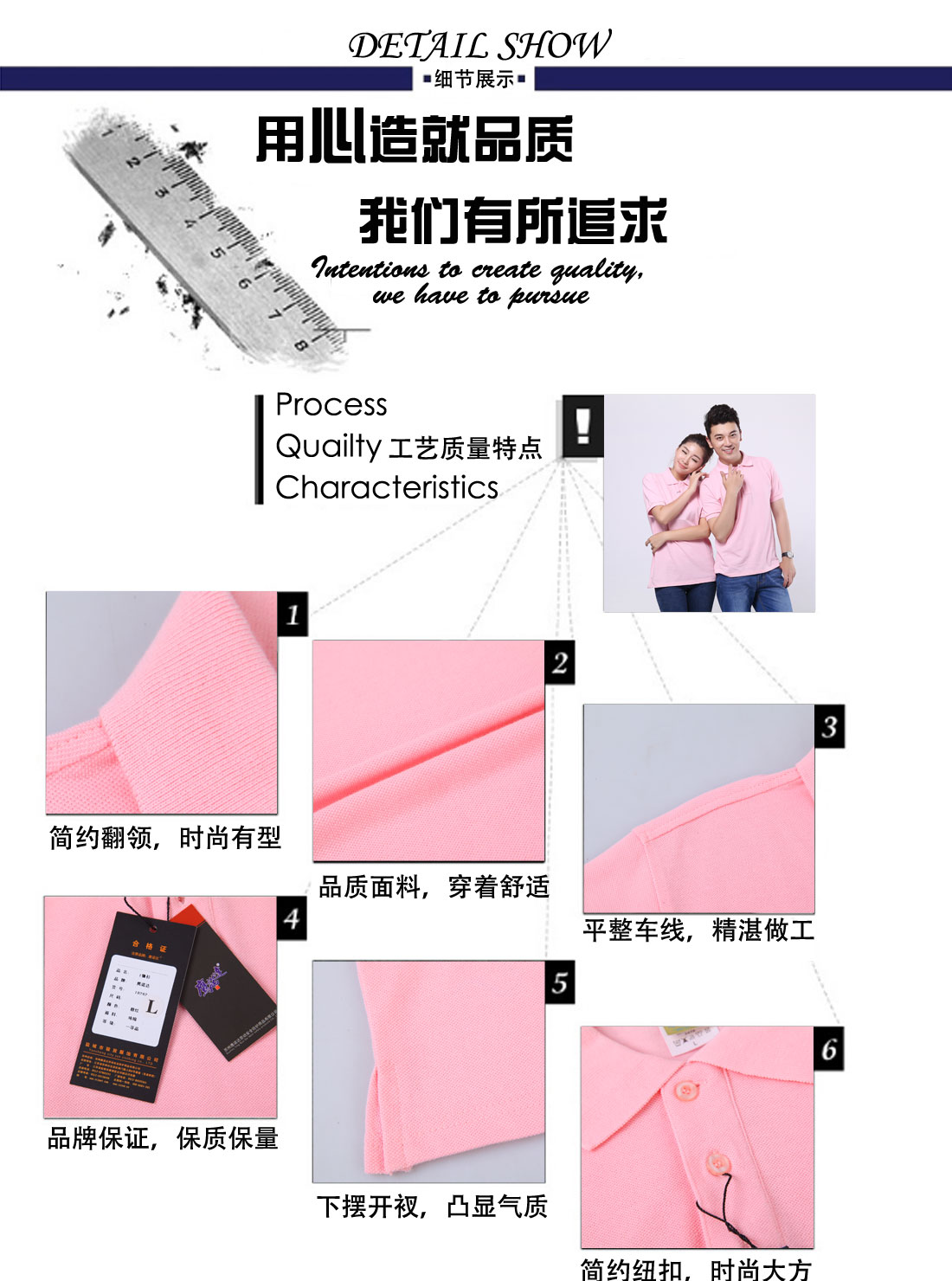 超高支纱纯棉短袖T恤工作服 修身粉红t恤衫工作服细节展示