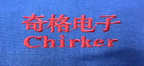 奇格电子绣花logo
