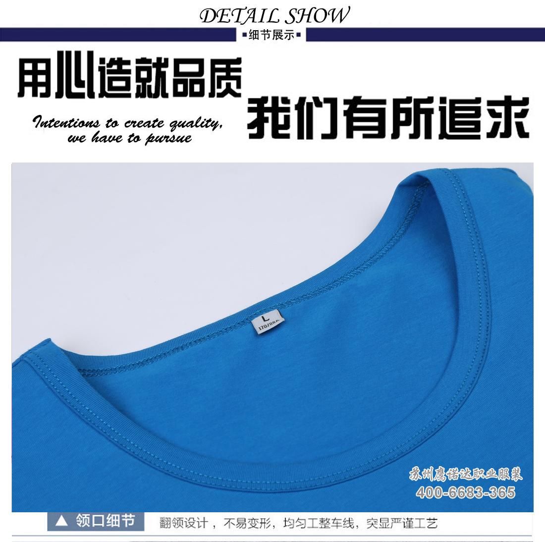 文化衫制作-苏州文化衫厂家制作款式(图12)