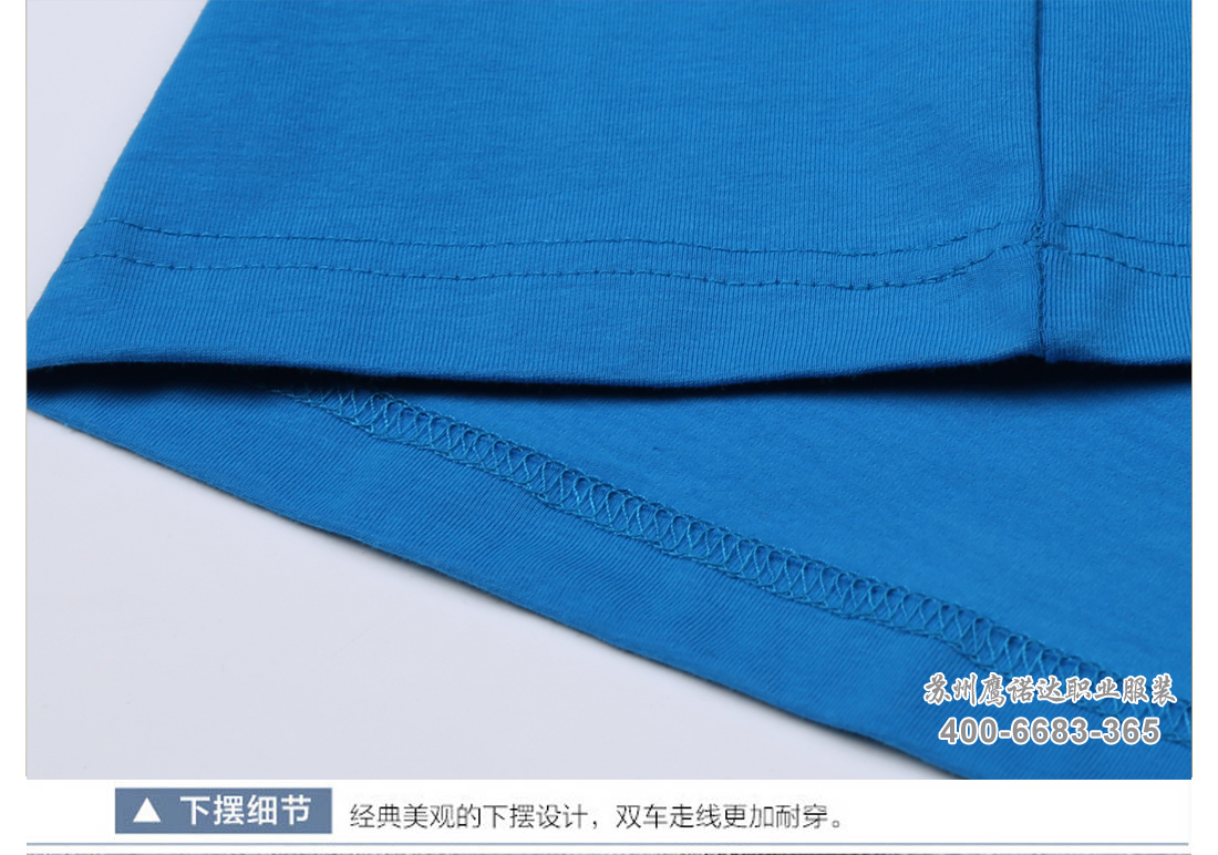文化衫制作-苏州文化衫厂家制作款式(图14)