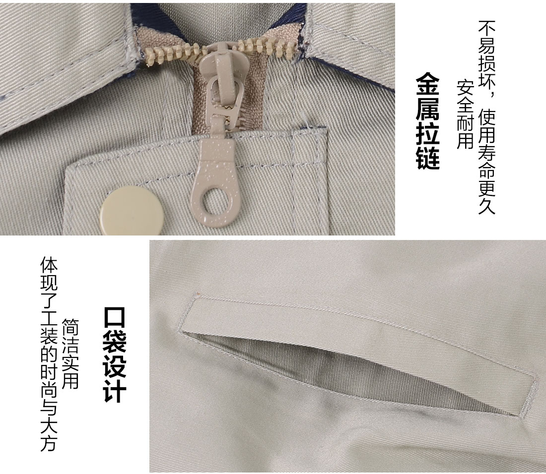 青岛工作服口袋设计