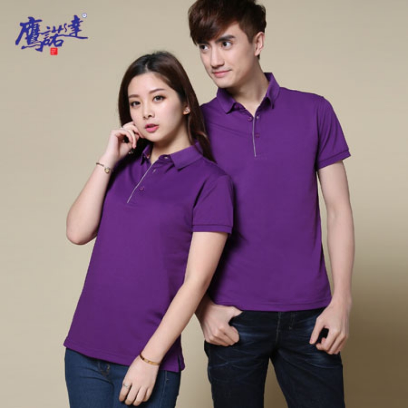 紫色翻领CVC牛奶丝T恤衫ID1522-6