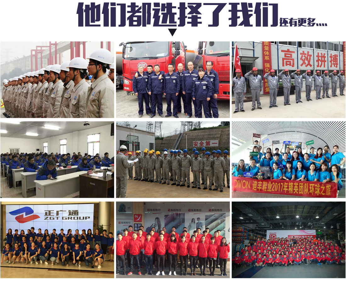 中国铁建工程工作服客户合作案例