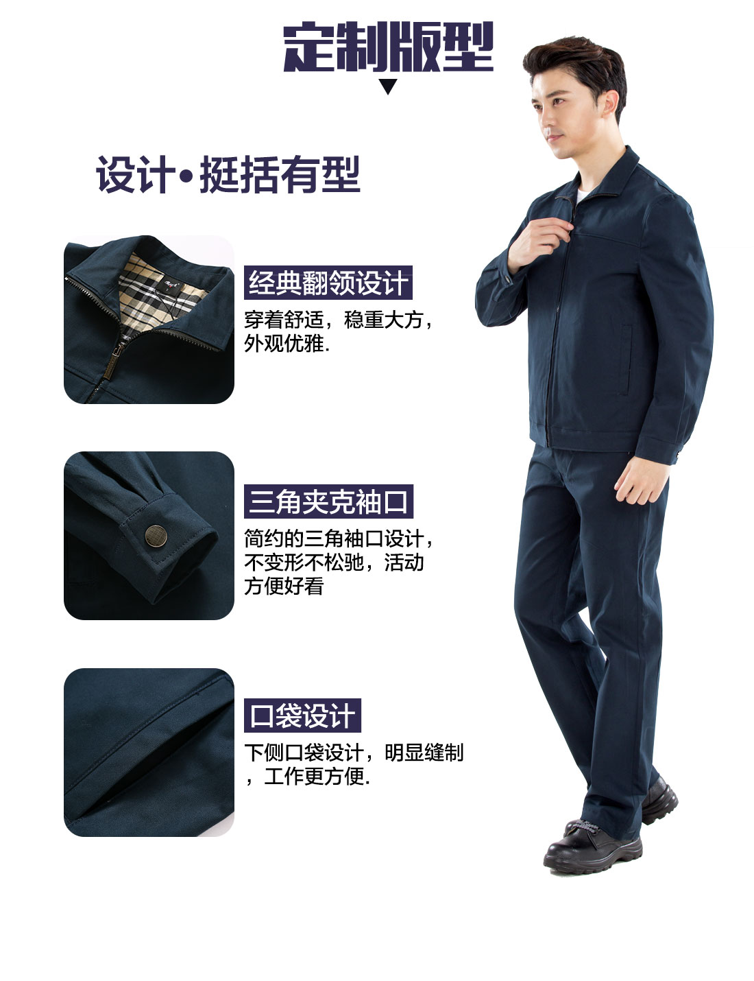 上海长宁工作服的3D立体版型设计