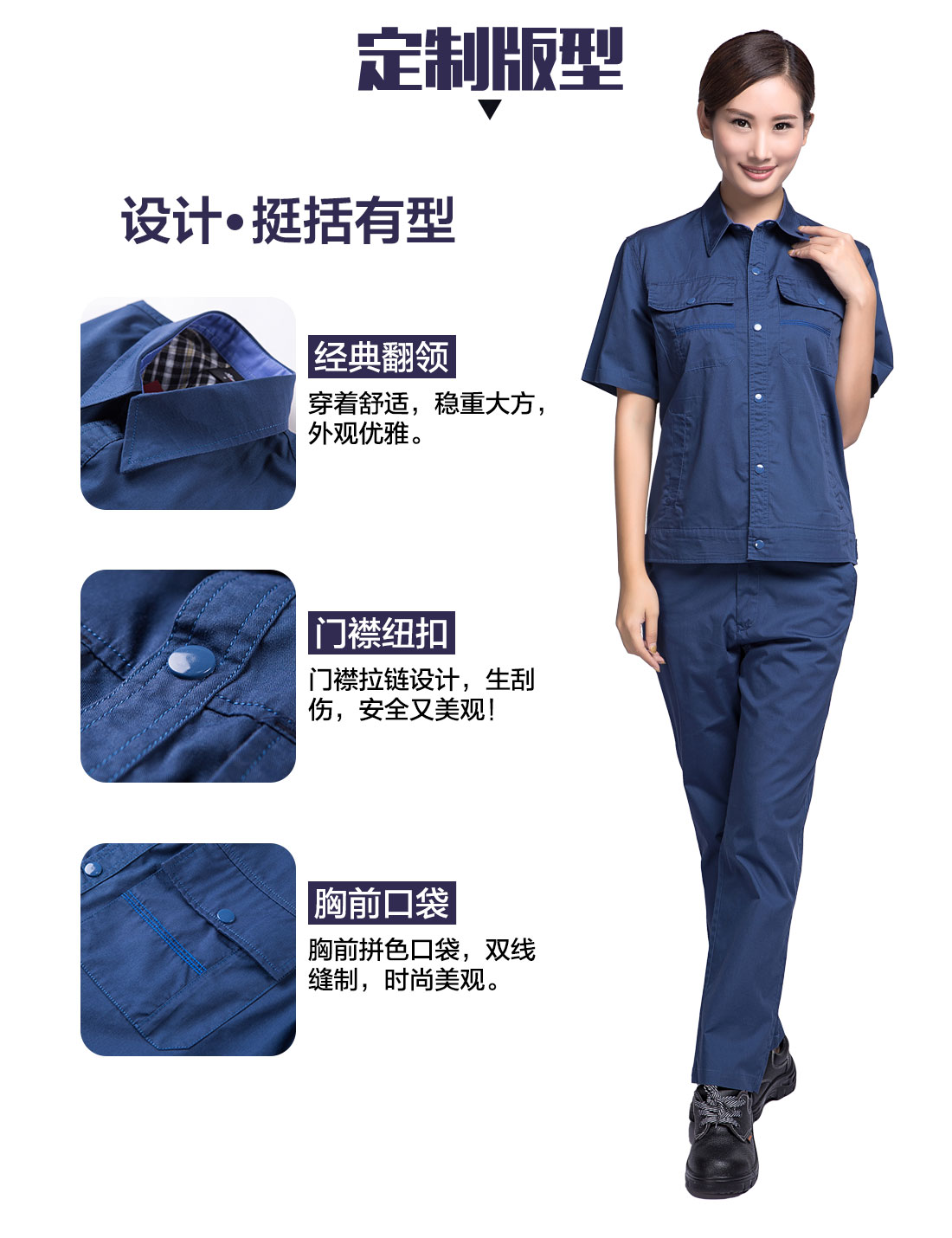 扬州工作服的3D立体版型设计