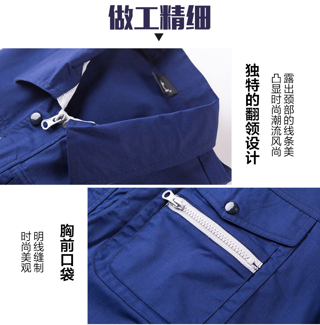 藏青色夏季短袖工作服AD10-3(图8)