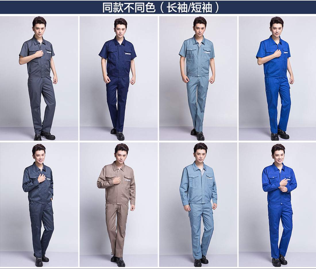 藏青色夏季短袖工作服AD10-3(图11)