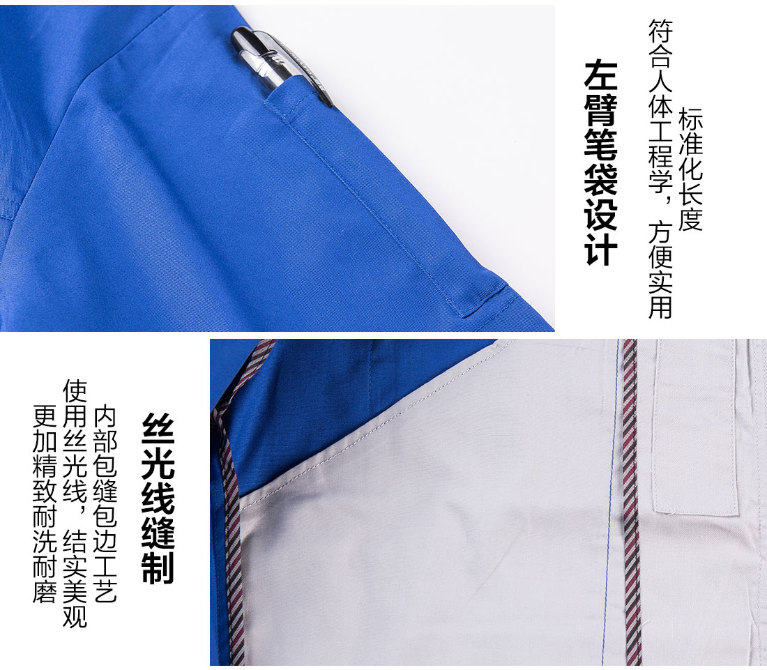 艳蓝色短袖工作服AD12-4(图10)