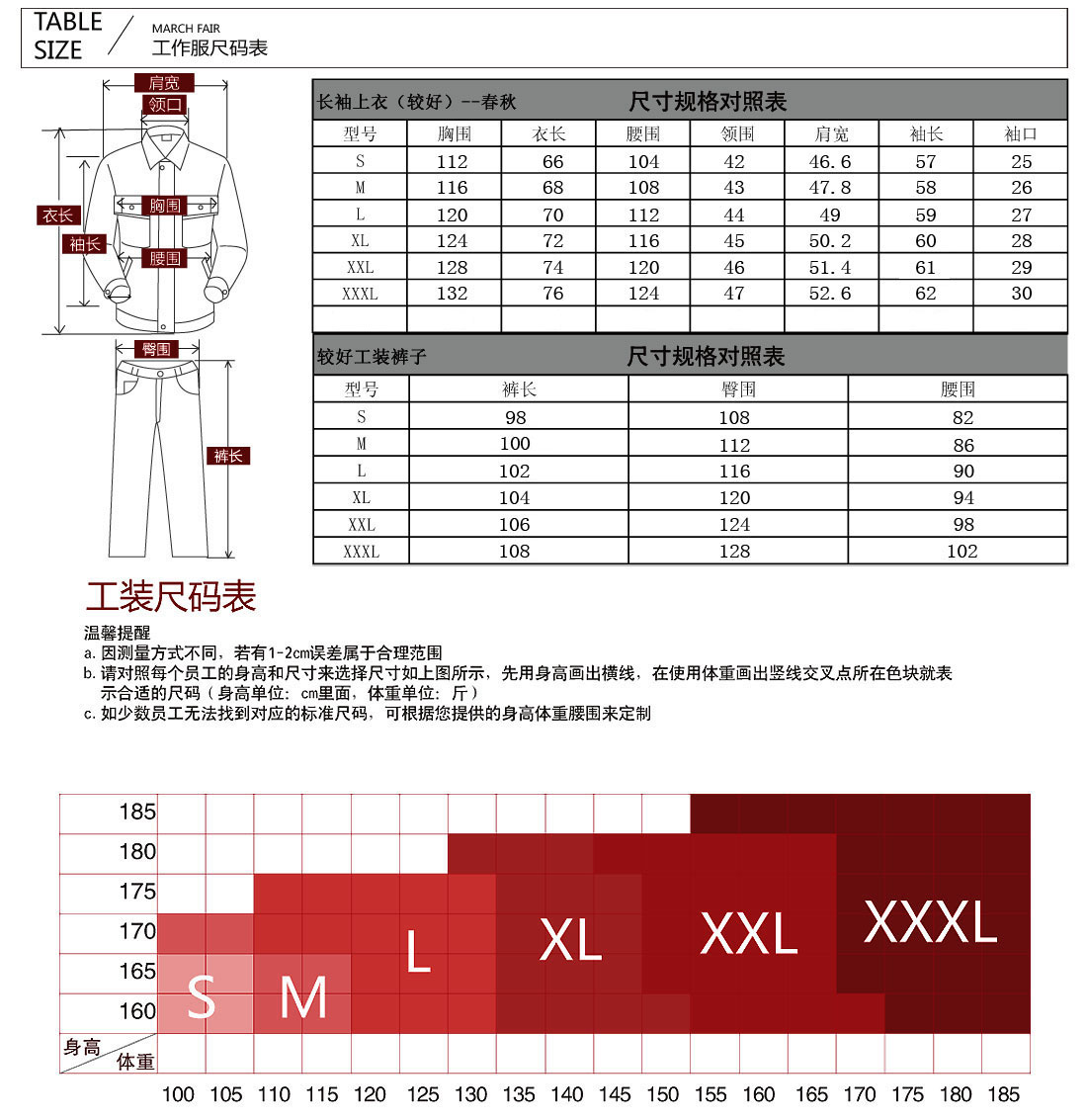 藏青色夏季长袖工作服AC10-3(图3)