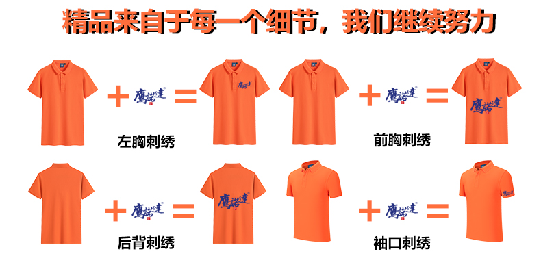 长袖T恤衫TX0018-5(图8)