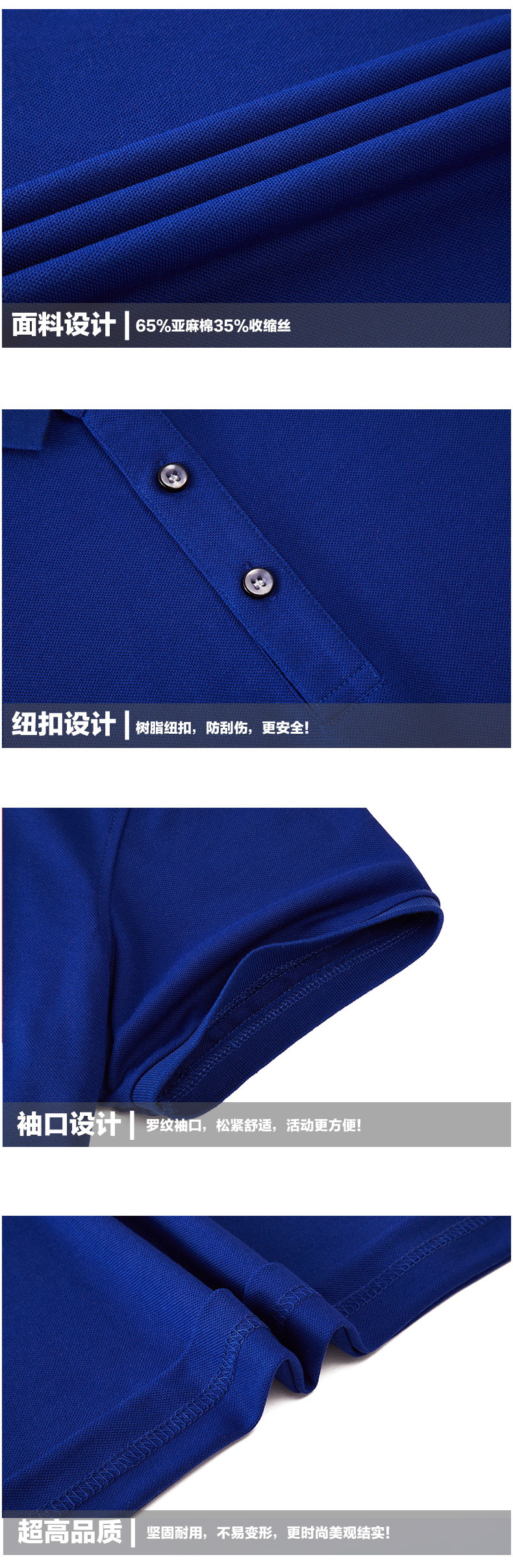 亚麻纱T恤衫TX0034(图9)