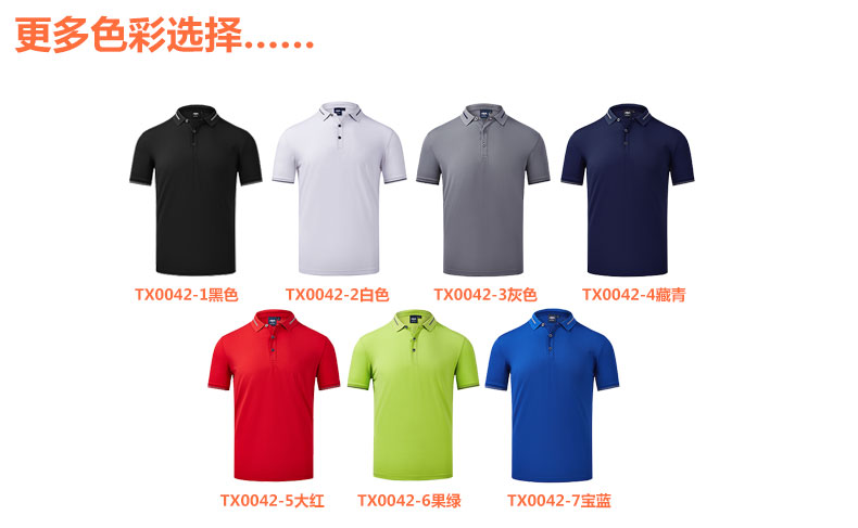 锦纶T恤衫TX0042-4(图14)