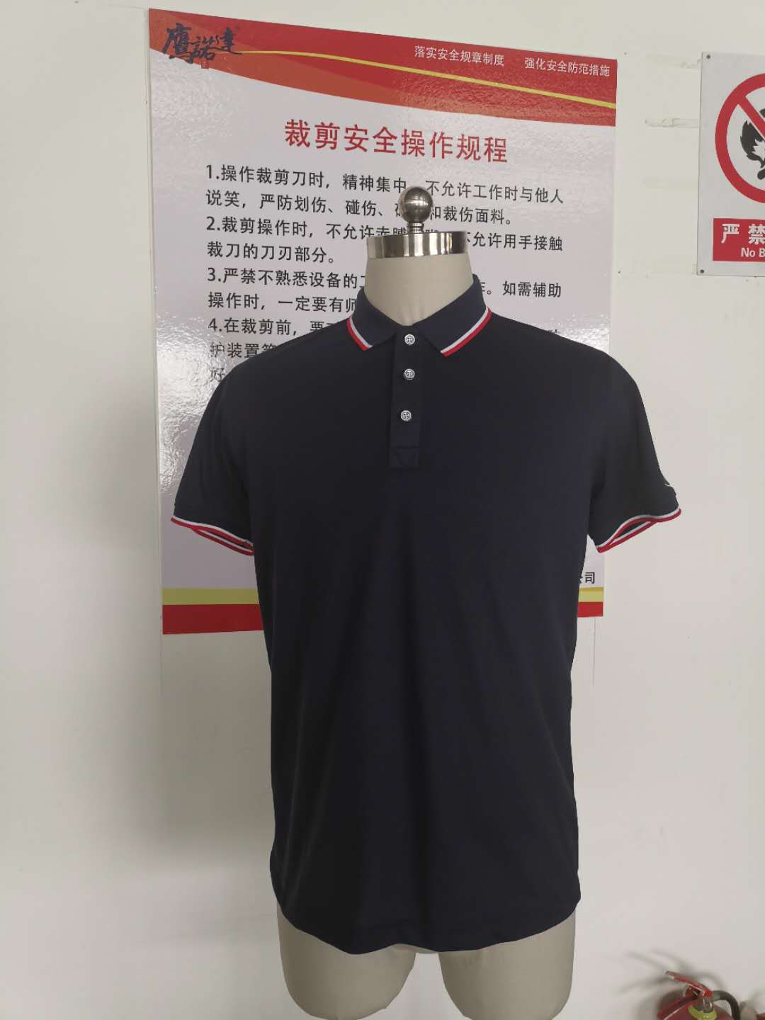 涿州国迈新源农业技术工作服t恤衫款式