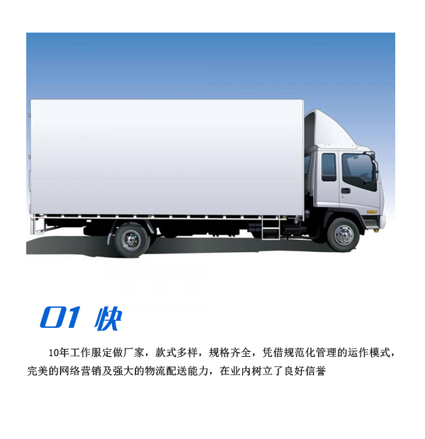 冬季加厚冲锋衣工作服款式多，物流运输快速