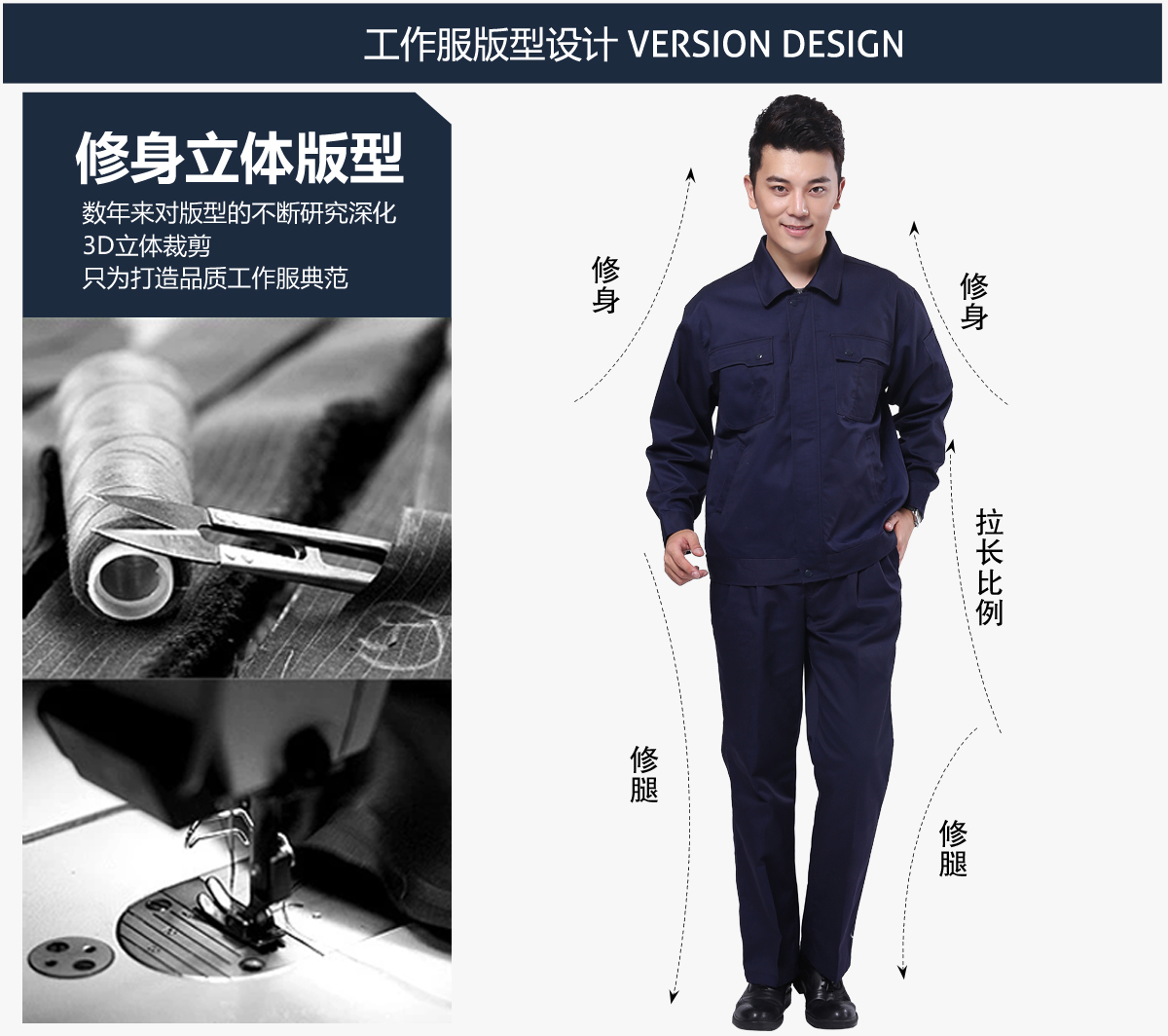 天津工作服订制的设计