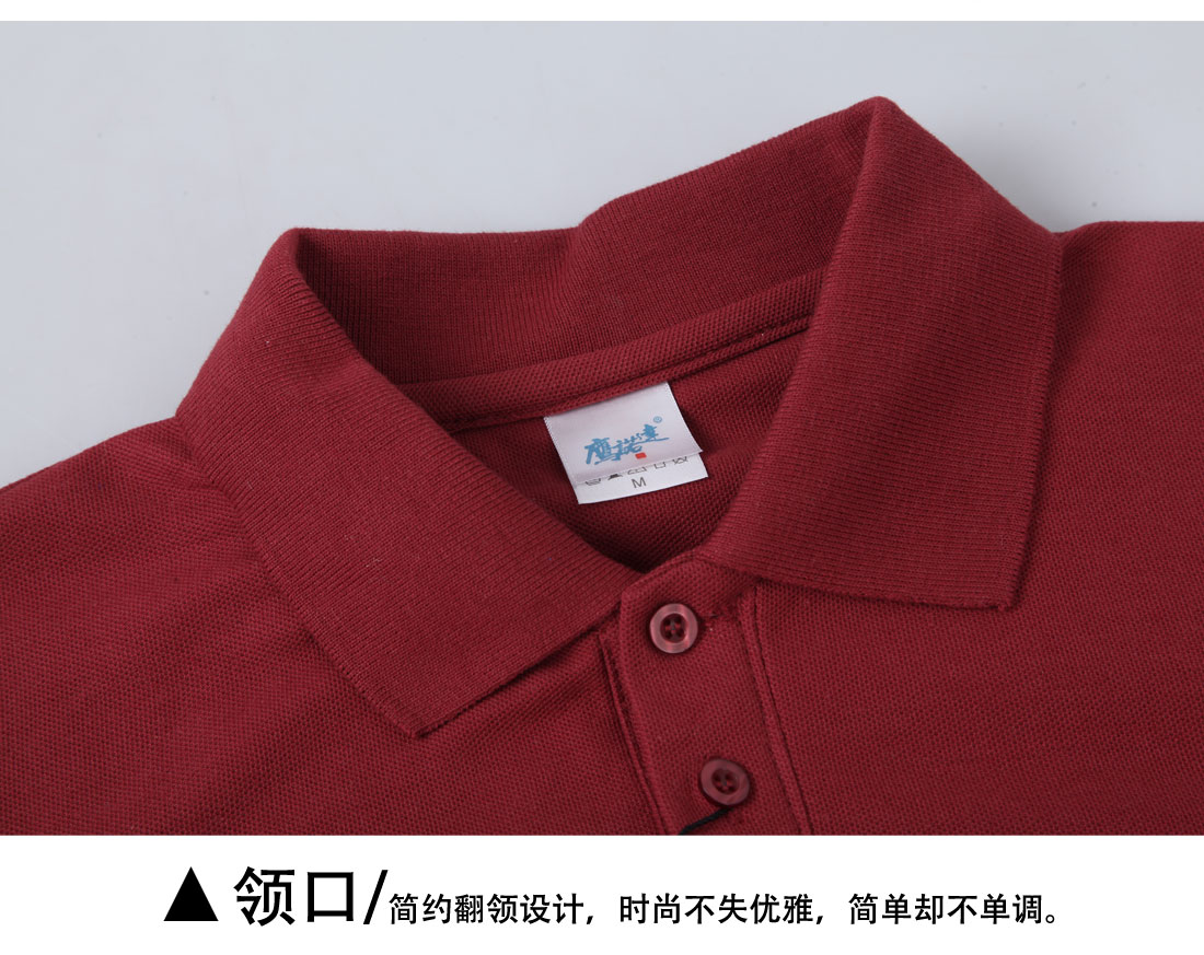 北京纯棉t恤衫领口展示