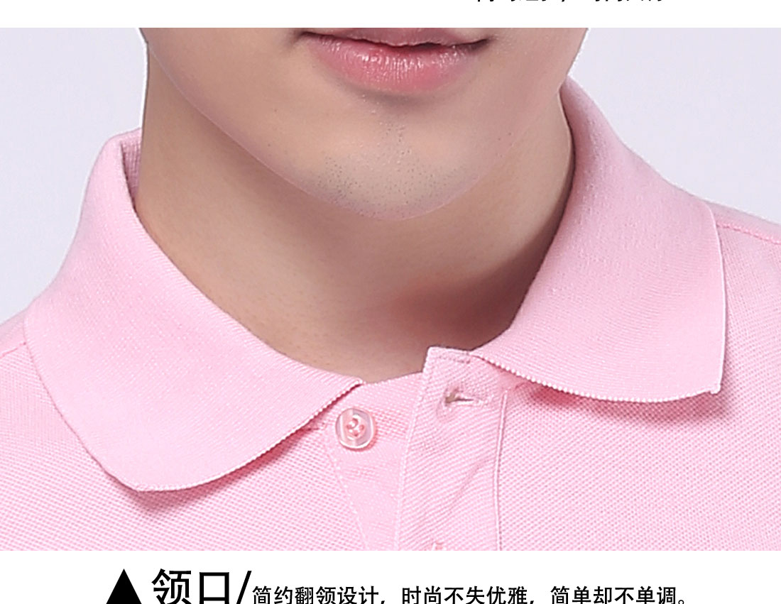 超高支纱纯棉短袖T恤工作服 修身粉红t恤衫工作服领口展示