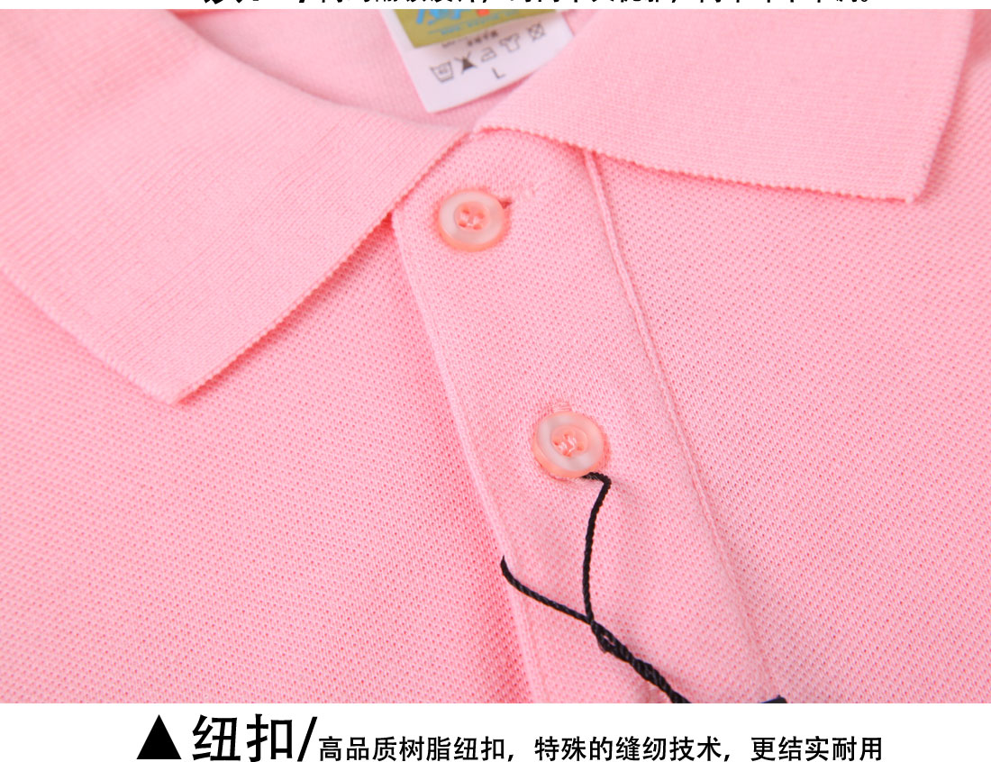 超高支纱纯棉短袖T恤工作服 修身粉红t恤衫工作服纽扣展示