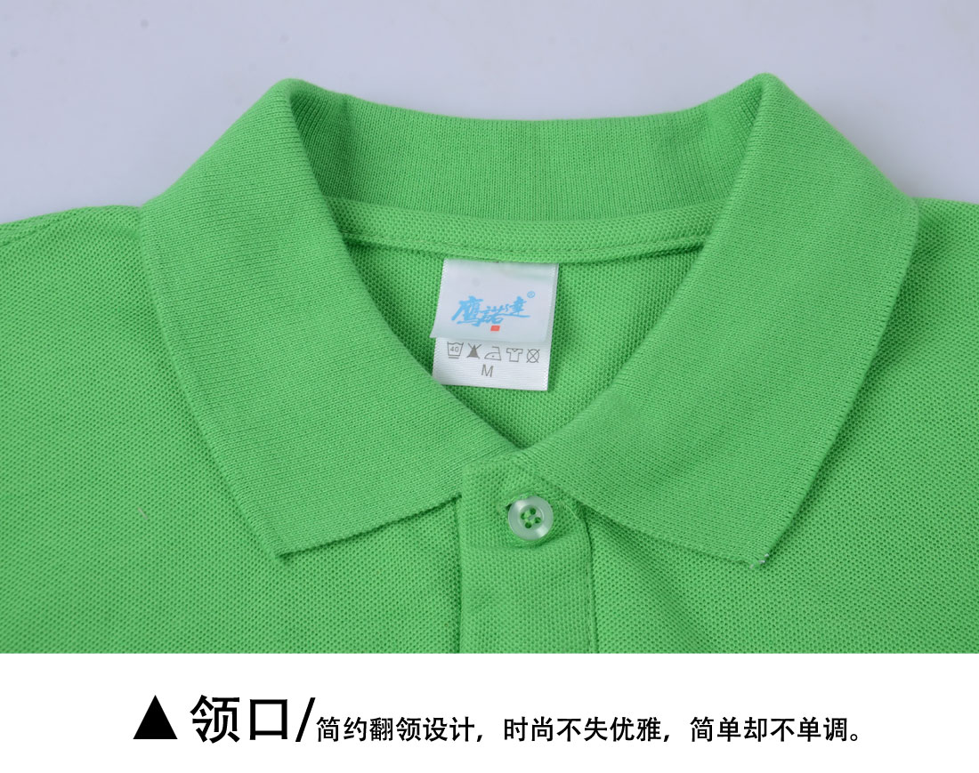 夏季绿色短袖T恤工作服 纯棉潮可绣字t恤衫工作服领口展示 