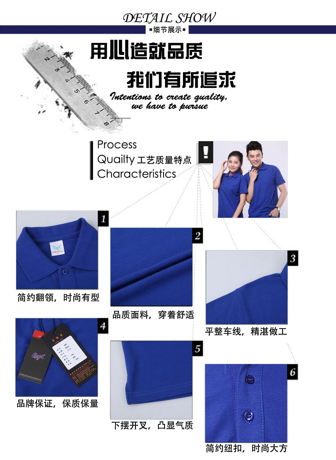 上海文化衫定制细节展示 