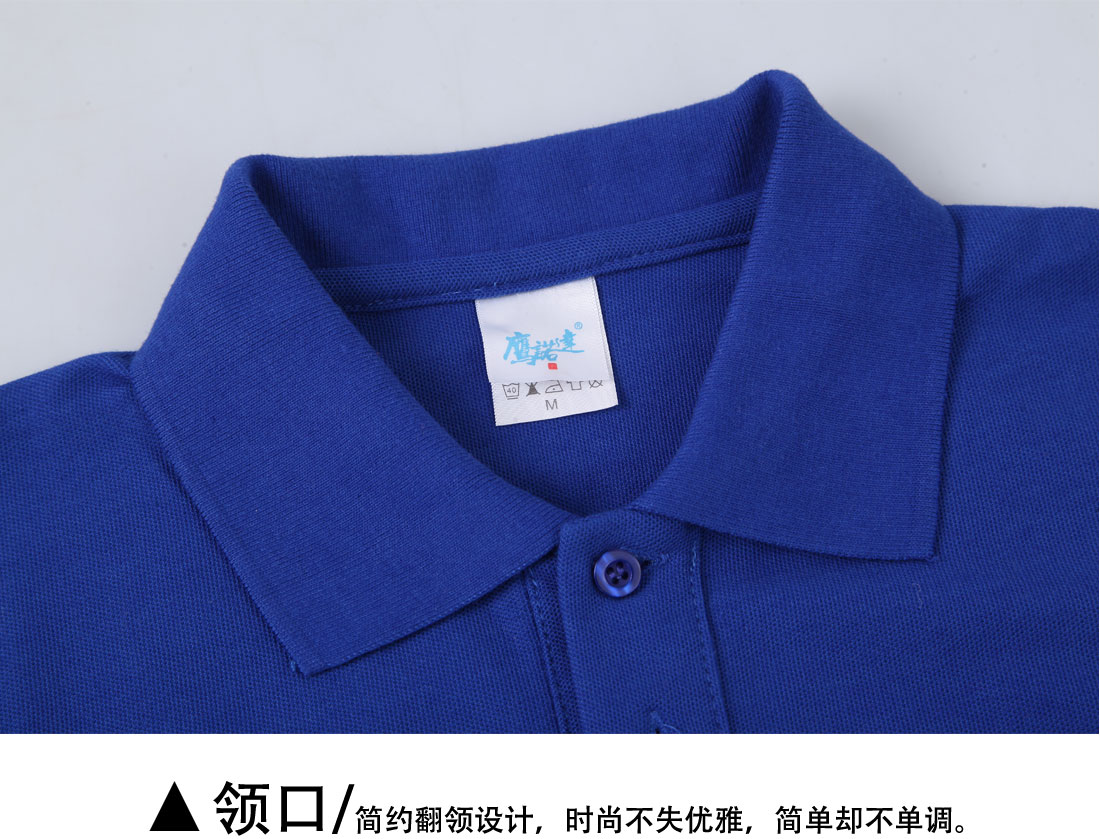 上海文化衫定制领口展示 