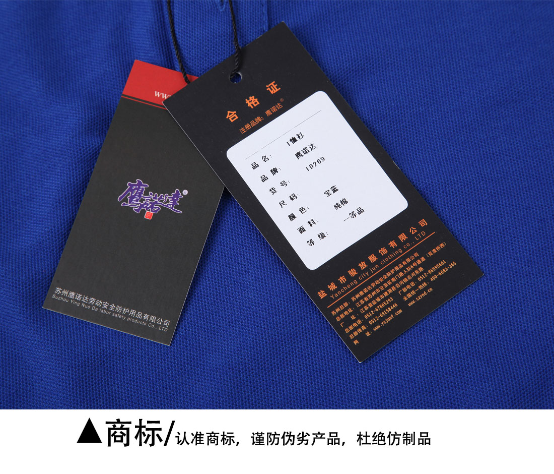 上海文化衫定制商标展示 