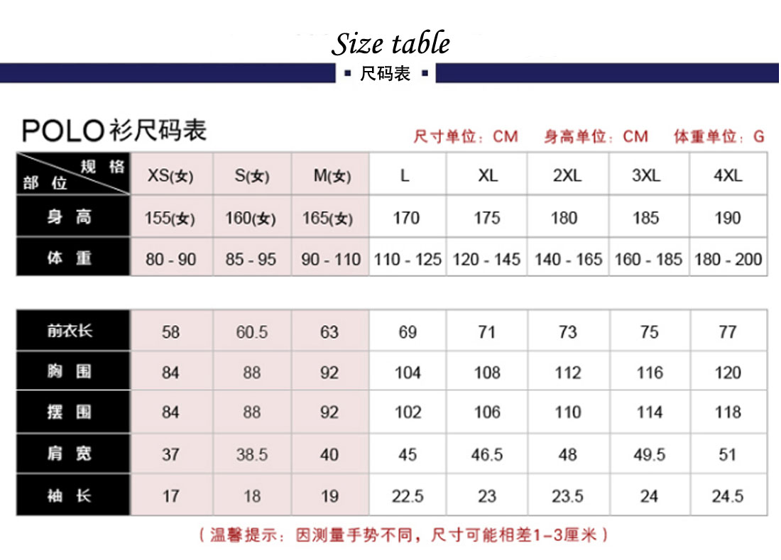 上海文化衫定制尺码表 