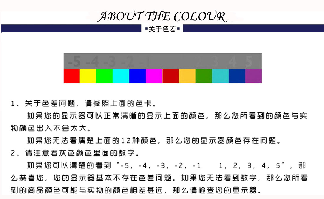 上海文化衫定制色差说明 
