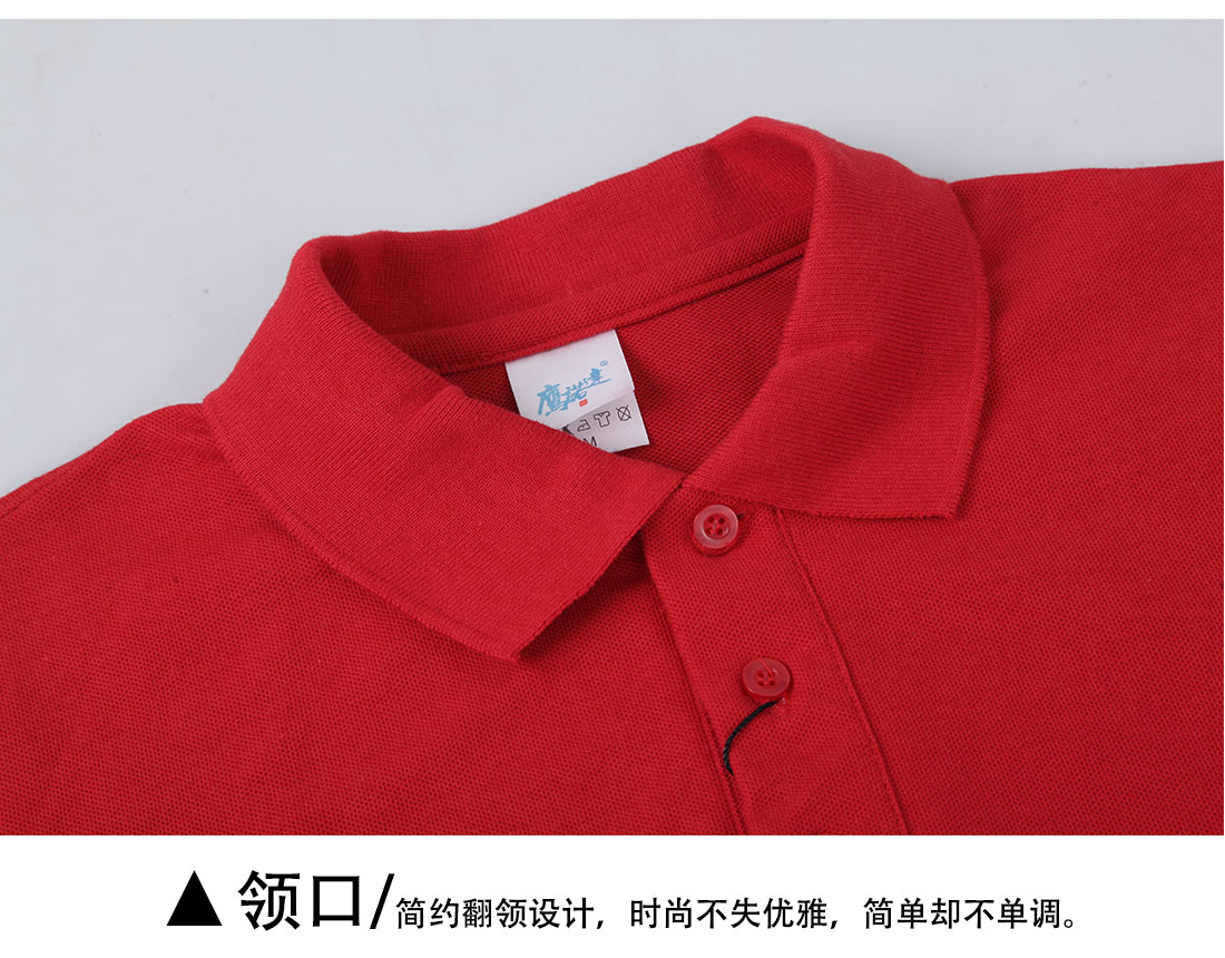 广州广告衫制衣厂领口展示 