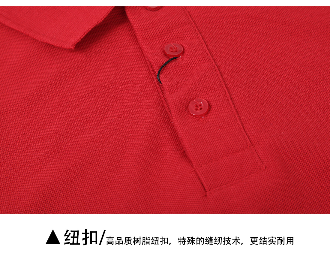 武汉文化衫纽扣展示 