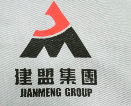 建盟集团logo