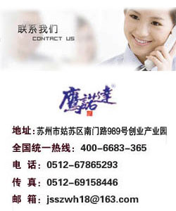 工装定制联系方式