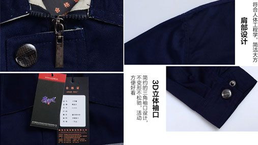 劳保服工作服