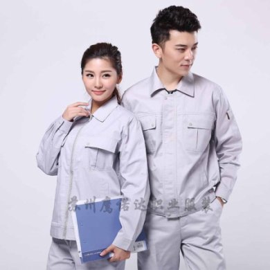 高档工衣