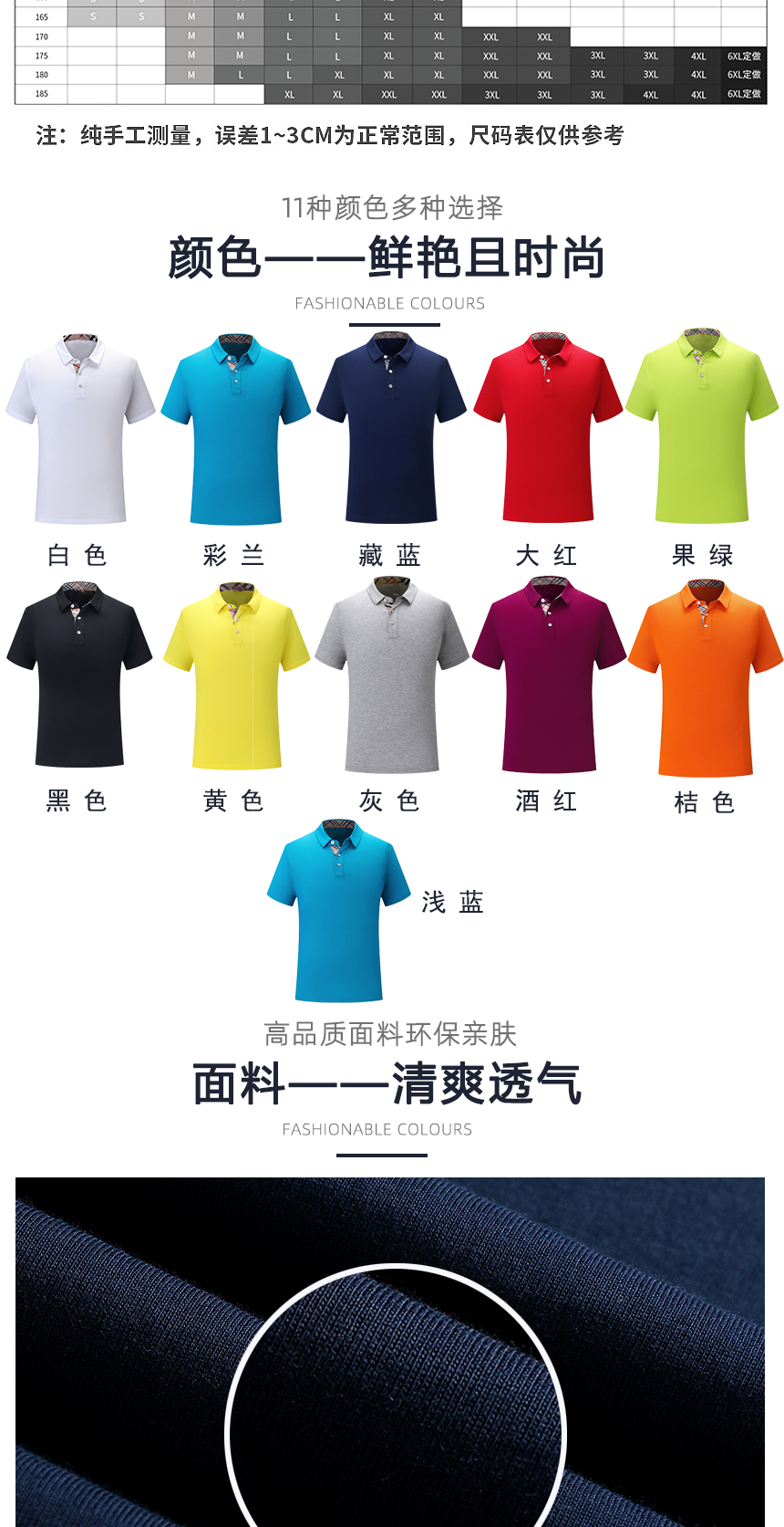 t恤衫工作服多种颜色选择