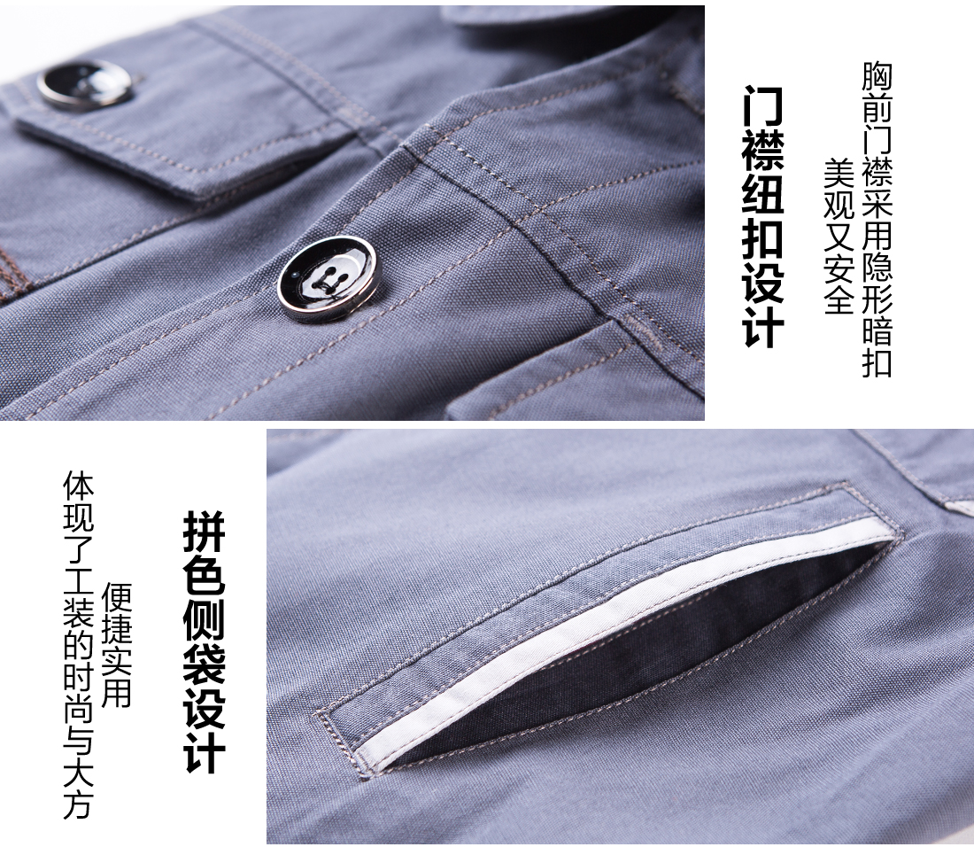 中交局工作服细节特点