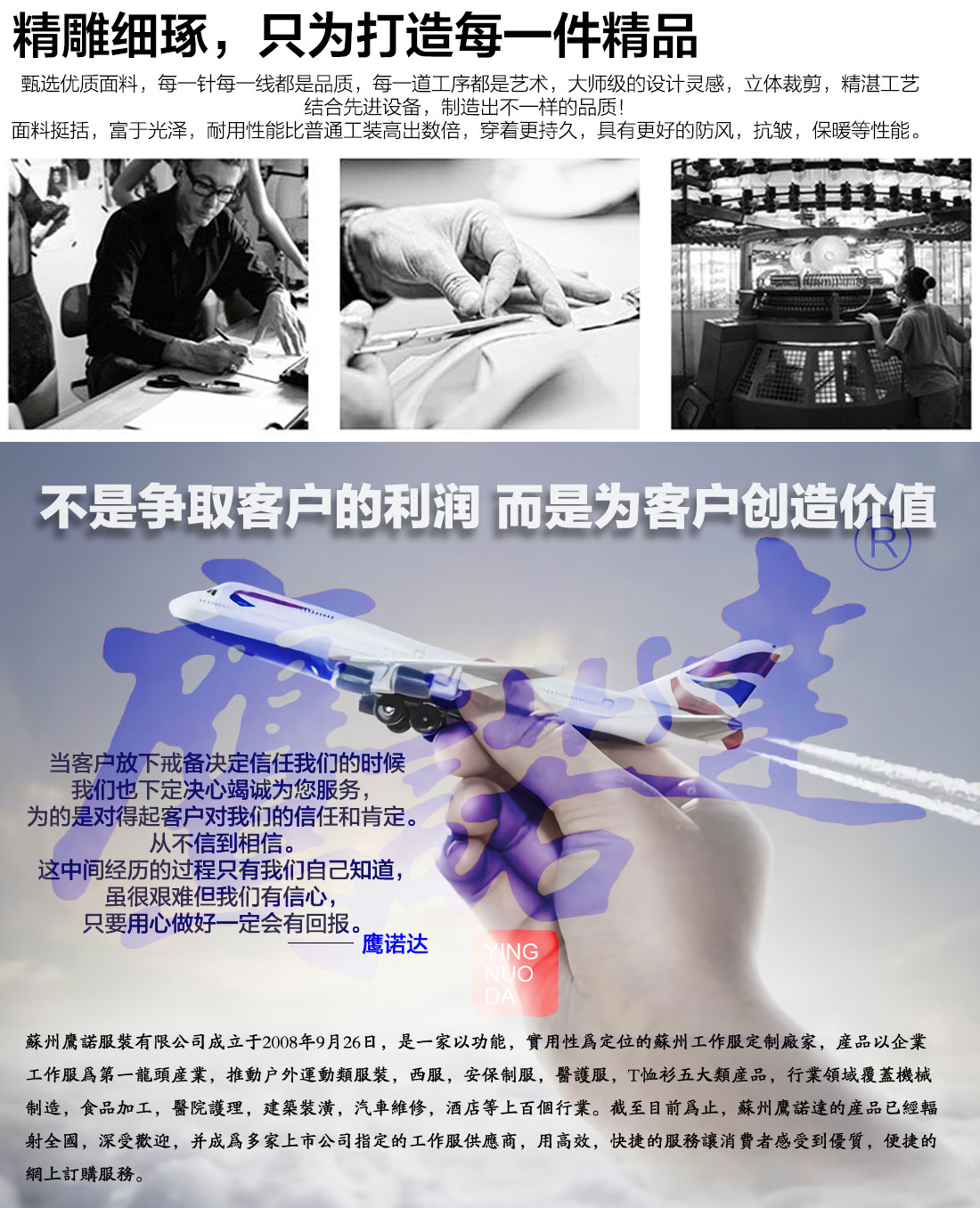 浅灰拼红色工作服AC078(pic17)