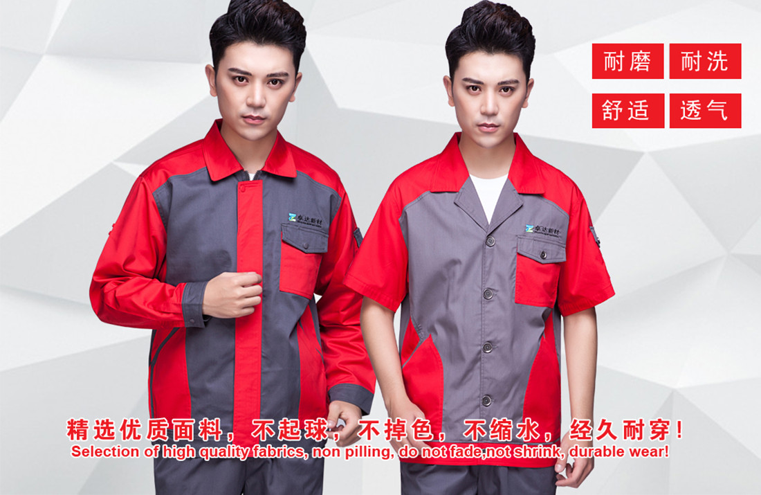 鹰诺达夏季短袖工作服AE596,精选优质面料,不起球