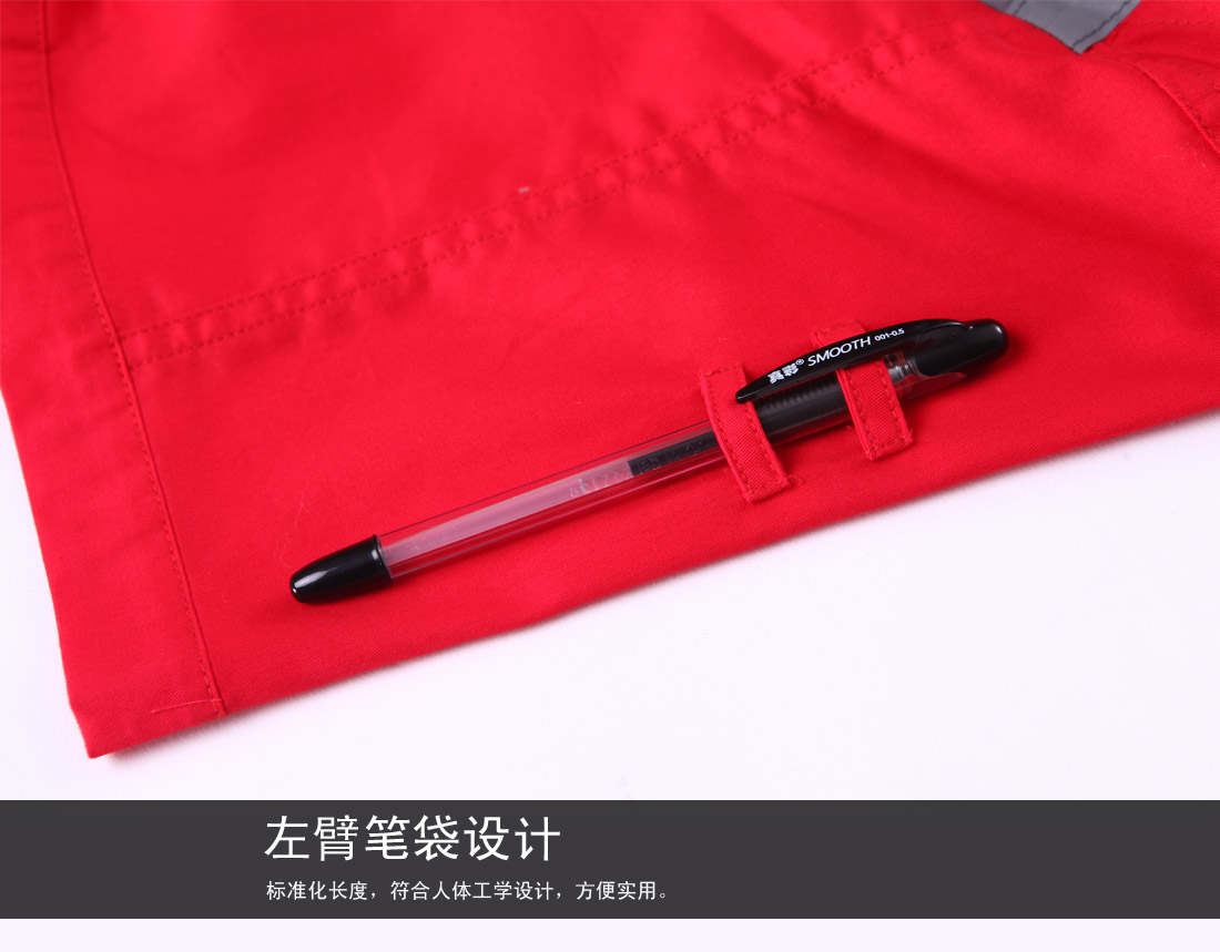 中灰拼大红夏季工作服AE596(pic14)