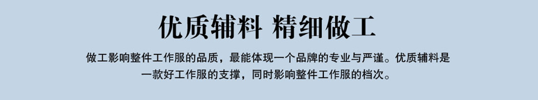 中灰拼大红夏季工作服AE596(pic16)