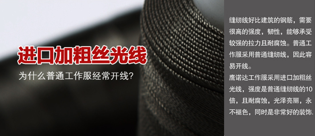 中灰拼大红夏季工作服AE596(pic17)