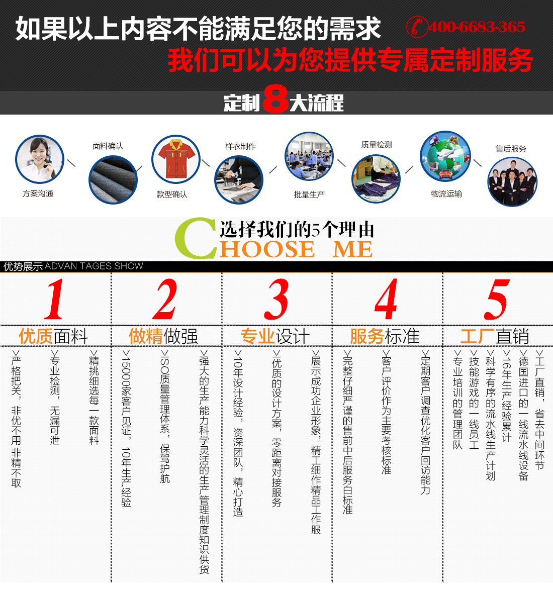 大红配浅灰夏季工作服AD078(pic13)
