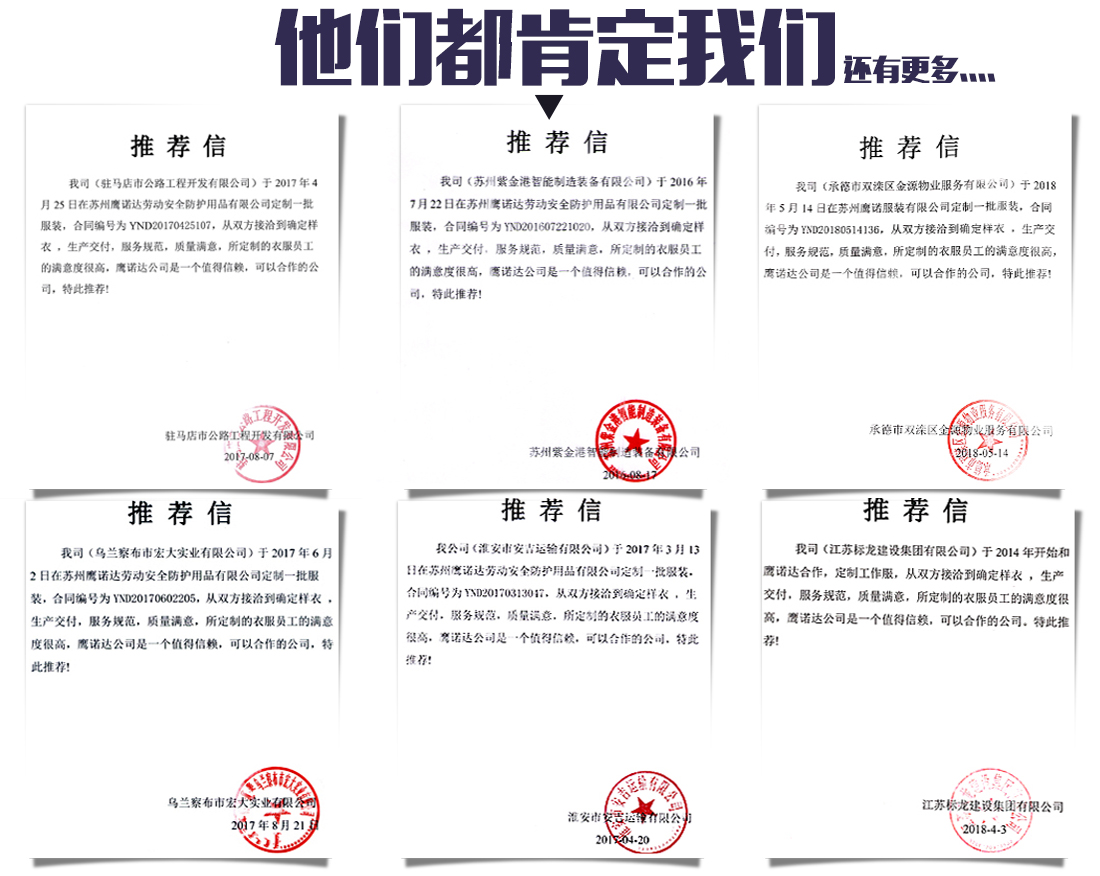 大红配浅灰夏季工作服AD078(pic15)