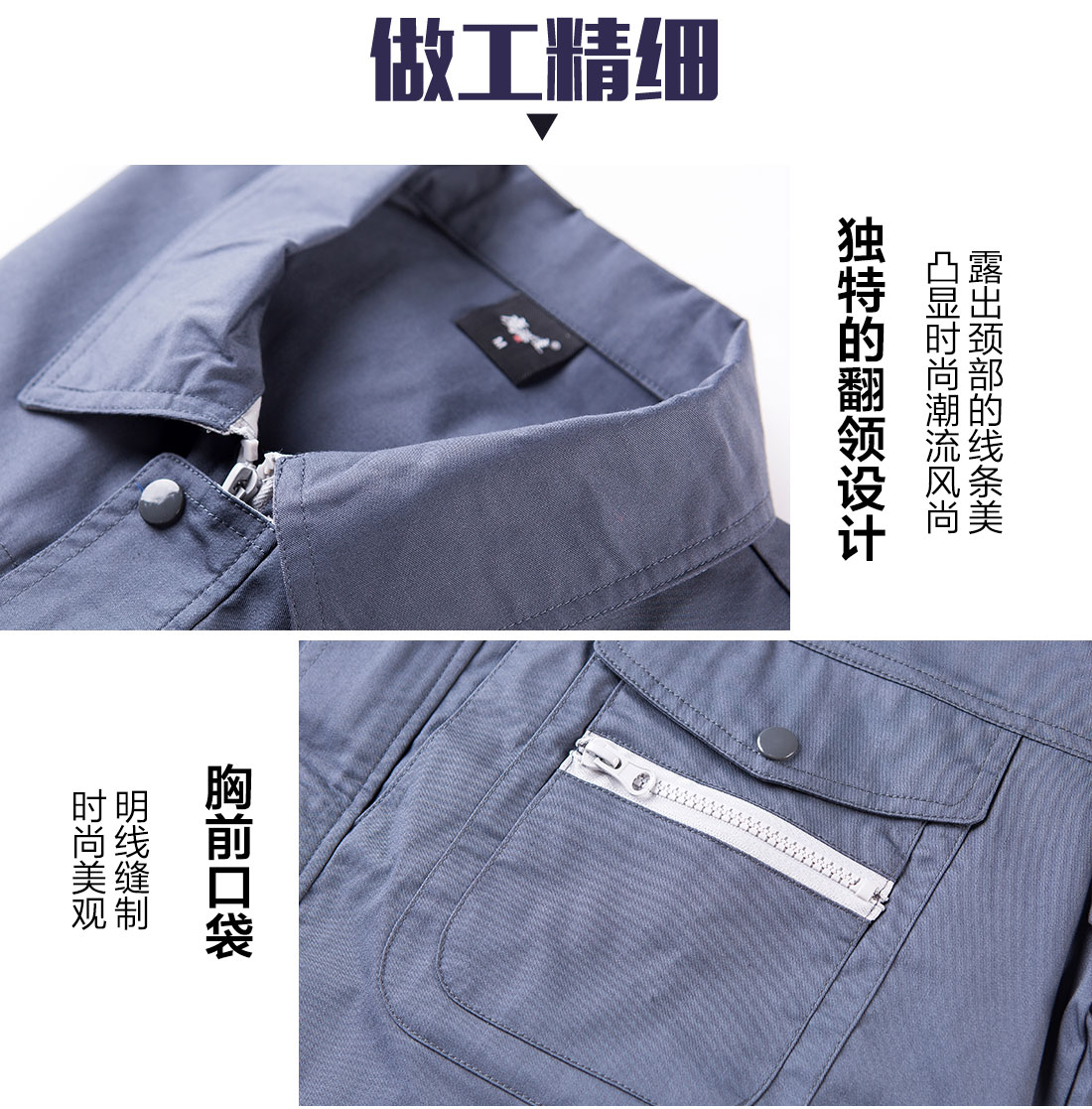 灰色夏季工作服AD12-1(pic8)