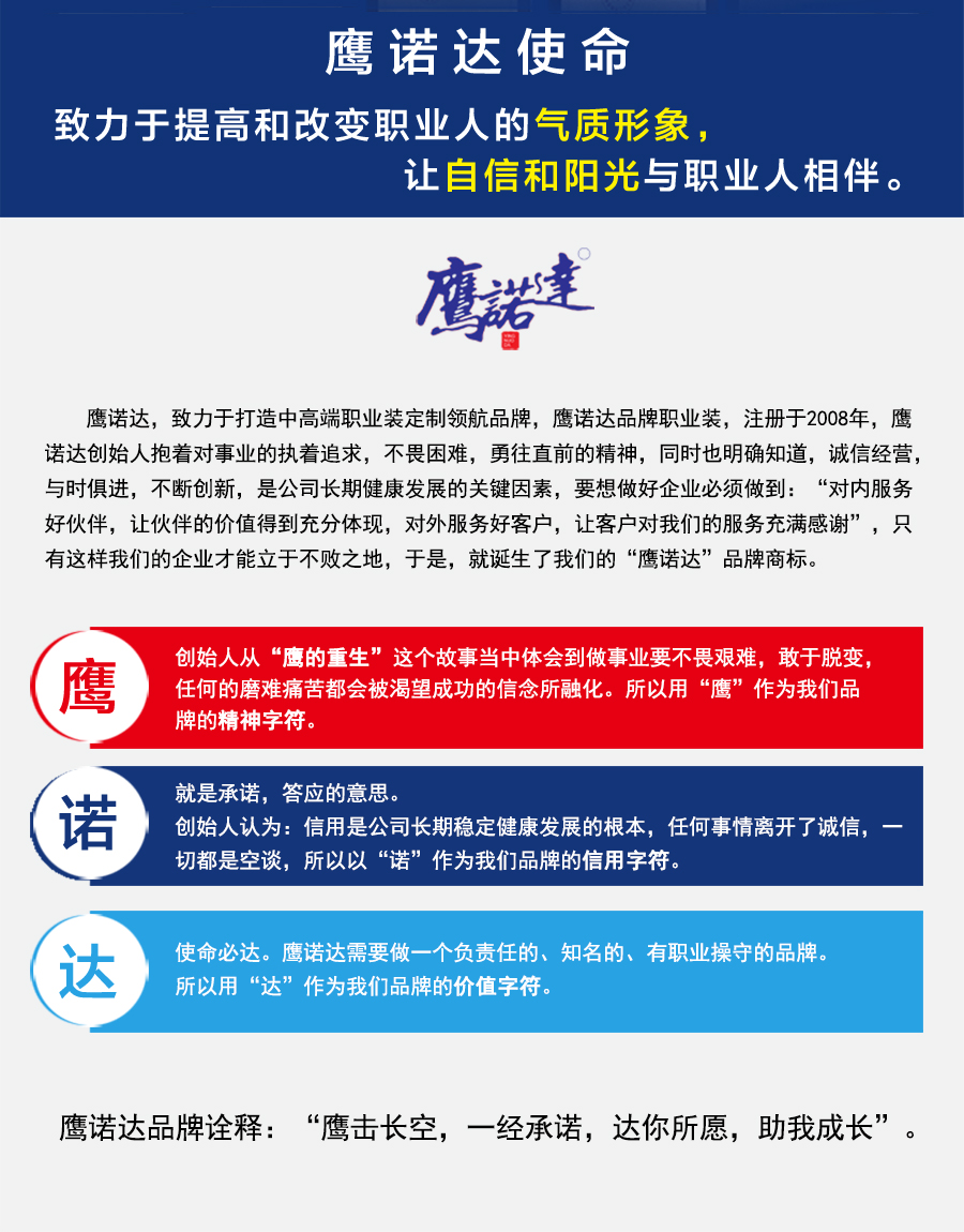 苏州冲锋衣厂家