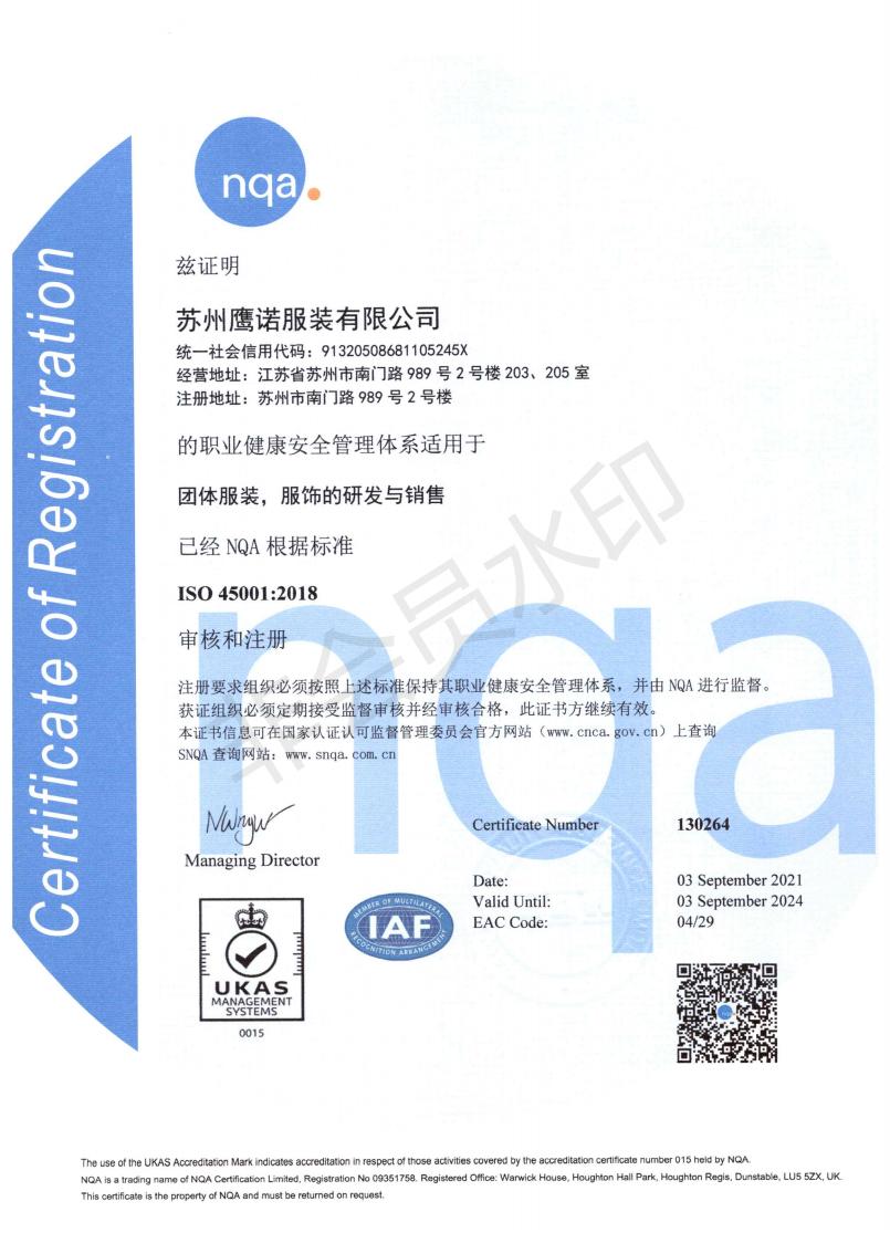 ISO9001认证(图1)