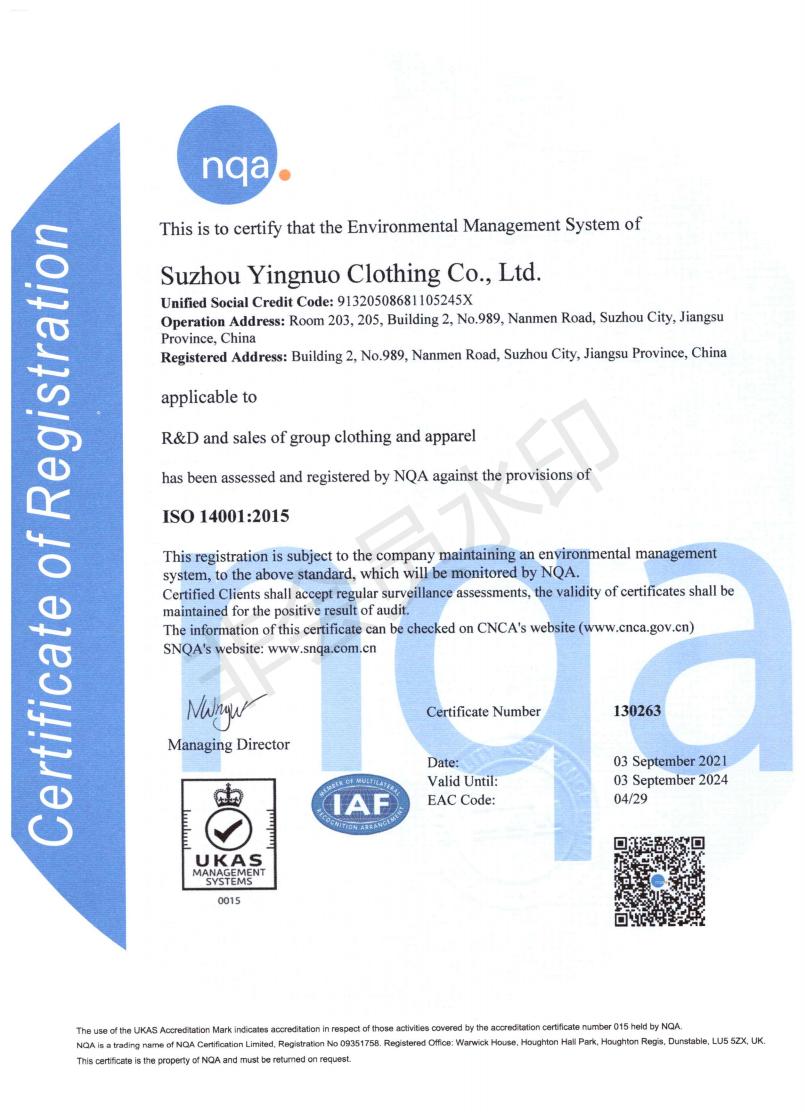 ISO9001认证(图4)