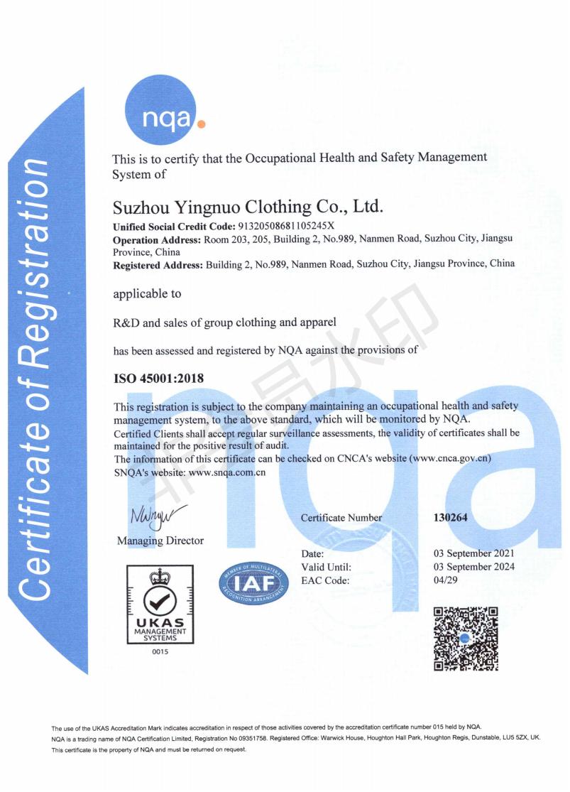 ISO9001认证(图2)